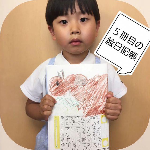 インスタグラム最新投稿 豊島区 北区 鎌倉市 七田式 池袋 大塚 田端 鎌倉 大船教室